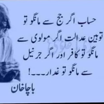 Khan302uufb's profile picture. Khan302