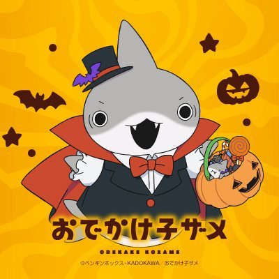 ngdk726's profile picture. 駄目ゲーマー野球(鴎)クラスタ成人済み腐ってます。野球話とオタ話含み色々呟いてます。相変わらずマイナーなとこから萌えが出てきて全く同志いなさそうでツラい。野球シーズン中はミュート推奨w プロフ無い方はブロック。
最近子ザメちゃんと子爵に転げ回ってるw
tturﾏｾﾞｳﾞｪﾙ/TB虎兎/ゲ誕父水