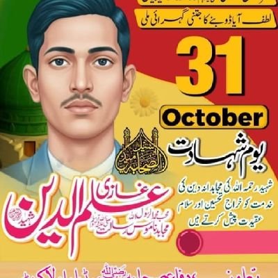 ashfaqanwe7520's profile picture. 