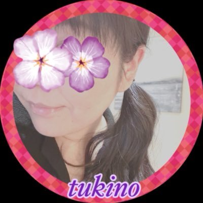 mai_tukino's profile picture. まぃペースな独り言 好き→秋冬🍁🍂 スニーカー👟 スヌーピー(･¨ ●) お犬ｻﾏ🐕🐾 和菓子 ウォーキング👣 森林浴🌳 月🌛 星🤩 自宅🏠  嫌い→タバコ