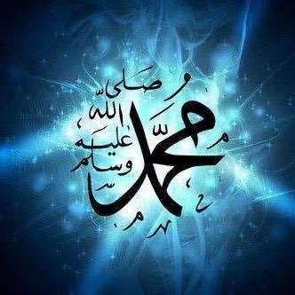 lastprophetsaw's profile picture. Prophet Muhammad SAW - The last and the greatest of all Prophets.