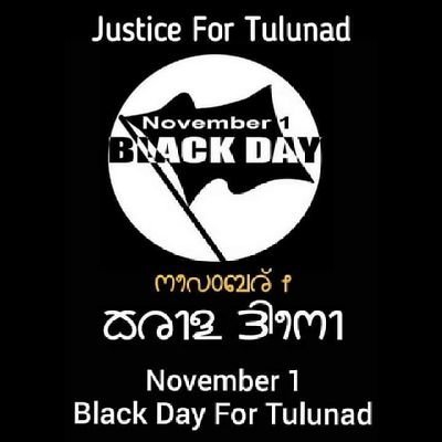 JitheshSuvarna6's profile picture. Neither a Leftist nor a Rightist just Hardcore Nationalist 🇮🇳

Jai Hind..!