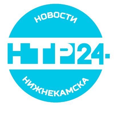 ntrtv's profile picture. Рассказываем новости Нижнекамска и Татарстана