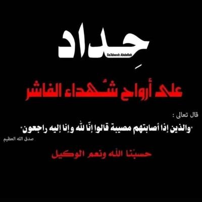 Musab47709151's profile picture. 