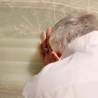 ArtinGhazi's profile picture. بی حُبِ علی نفس کشیدن ننگ است