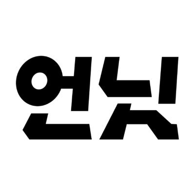 unnit244453's profile picture. 언니를 잇다 https://t.co/B9nOrUuW3V