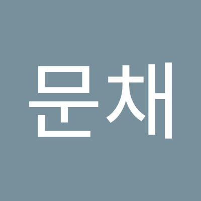 jeongmunch53251's profile picture. 