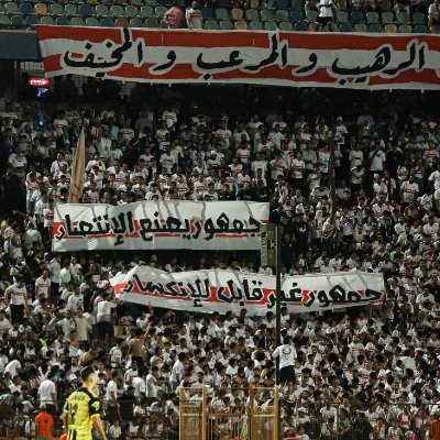 MauricioG46434's profile picture. The Most Titled in 20th Century 
زملكاوي 🏹🔴⚪
نادي الزمالك ياعمرررري
يحيا الزمالك فوق كل أرض وتحت كل سماء