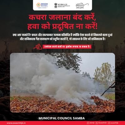 EosambaJk's profile picture. Municipal Council Samba