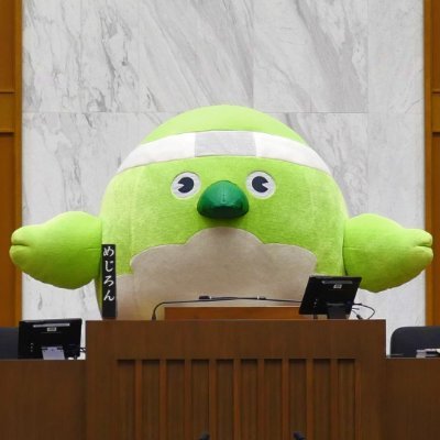 oitakengikai's profile picture. 大分県議会の公式Ⅹです。本会議や委員会など、大分県議会の活動について発信していきます。
※本アカウントは専ら情報発信に用いるため、原則として、返信は行いません。
※県議会の公式ホームページは下記URLからご覧ください。