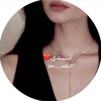 n___ada27's profile picture. #النصر💛💙 #بغلف_الخير #محبين_بغلف