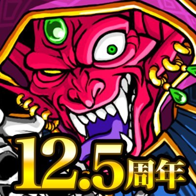 DragonPoker_aso's profile picture. ドラゴンポーカーの公式アカウントじゃ!ここではワシがドラポの最新情報をつぶやいていくぞい!#ドラポ