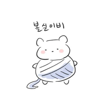 eeeebi_11's profile picture. 귀여운게 제일 좋아:)
귀여운거 뜨려고 노력중🧶
Strickantriebslosigkeit