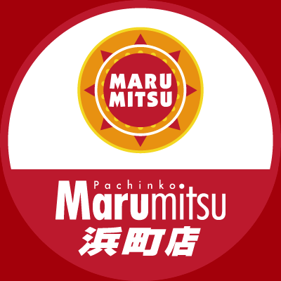 Marumitsu_hama's profile picture. 長崎市中華街から徒歩1分、【浜まる】公式アカウントです。
長崎市内で2円パチンコが打てるのはココだけ！
お店の情報や、従業員の日常をゆる～くお届けします。

会社規定によりDMはできません。
↓DMMぱちタウンはこちら
https://t.co/lDBQzOC544…
