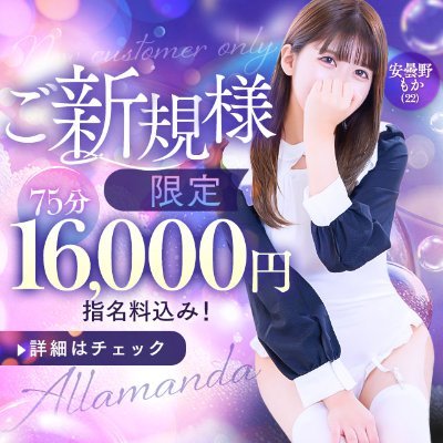 vq31u9's profile picture. 都内最大級メンズエステ🌺デリバリー🚗 有名サイトランキング１位名メディア(abemaTVなど)に多数掲載✨
求人のお問い合わせは→コチラまで✨https://t.co/5y0MiOvFkD
#新宿風俗 #メンズエステ #風俗エステ #メンエス