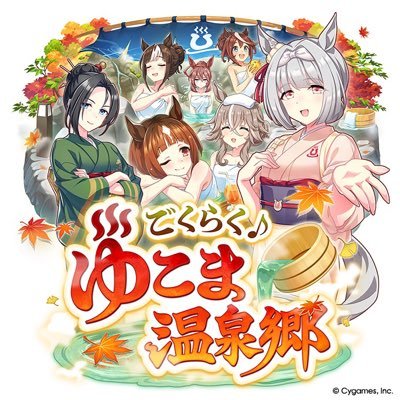 makocchi_uma's profile picture. 🐴ウマ娘ID241133388🐴2021.3.18〜開始‼️コツコツ育成中‼️お気に入りは、ウマ娘声優全般、西村歩乃果、井口綾子、天羽希純、まるぴ‼️