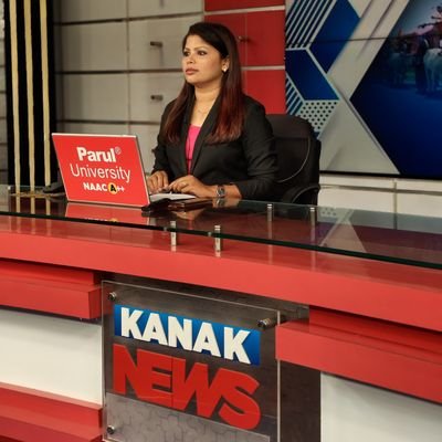 MousumiMohanty2's profile picture. Senior Reporter @Kanak_news---
Beats I Cover Congress, Airport, Weather
----Views are my personal..
Alumni of IIMC,Dhenkanal