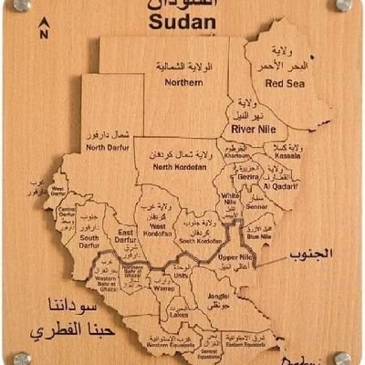 moaz_mk's profile picture. فاليسرُ آتٍ والهمومُ ستنجلي والعسرُ فينا ليس إلا مرحلة.
🇸🇩