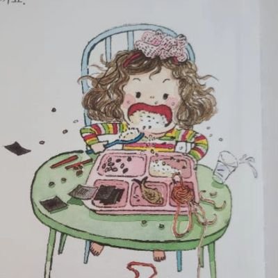 Azurejmyni's profile picture. 