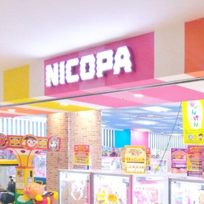 にこぱ NICOPA 川崎店 - あそびの店舗・施設一覧｜株式会社カーゾック