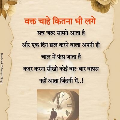 NParveen36818's profile picture. 