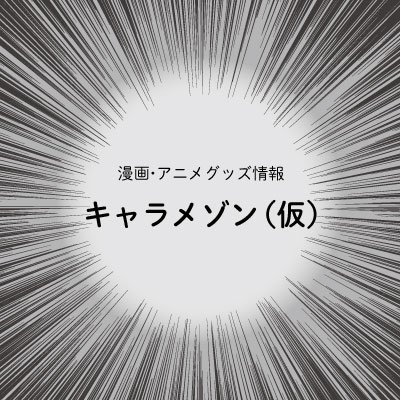 bellemaison_lab's profile picture. 