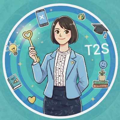 momonoki824's profile picture. “幸せを土台にした成功”を学ぶアカウント。 30年の実践で体系化され半年に一回口ｺﾐだけで1,800名を超える中学生から経営者までが学ぶT2Sの教えを秘書目線で発信｜教育・収益不動産業界の社長秘書｜「どれだけ成功しても幸せでなければ意味がない」｜元ホテルマン☞キャリアコンサルタント取得して8年目☞アウェアネス勤務