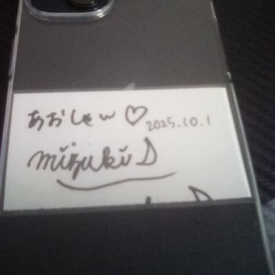 aoshann_'s profile picture. 🎯R7.5/4 〜     鈴木未来プロ 青山美月プロの推しでサイン1号( *´꒳`* )#ソフトダーツ #初心者