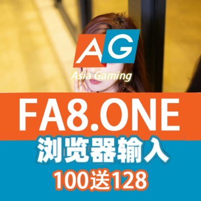 RSjayKu08585560's profile picture. PA官方网址 https://t.co/sBnT062V1m (存100送128) 新会员专享【存100得128】彩金，彩金领取 
@ZL2023COM 赢得全球信赖
。体育竞猜、真人娱乐、电竞、彩票、棋牌、电子游戏、捕鱼，全场景娱乐一应俱全。网页/APP随心切换，尊享稳定流畅体验。恭祝财源广进！