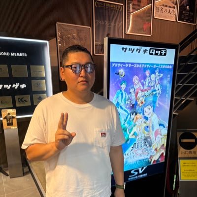 damezettai215's profile picture. 2連続プリズムジャンプ位ならそろそろ飛べるんじゃないかと思いはじめてもう2年くらい経ちます。アニソン、ゲームミュージック等色んな音楽好きでDJやってるおじさん