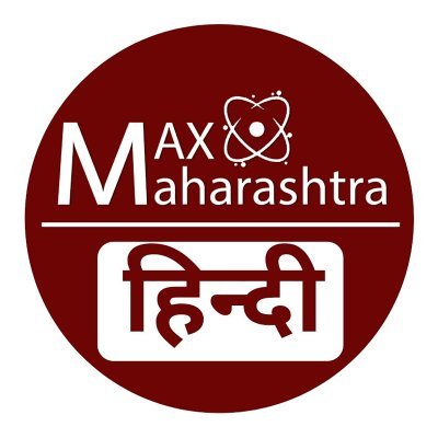 max_hindi's profile picture. Leading Hindi news and Views portal https://t.co/Z82tFwrqKg