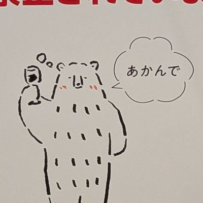 yuuounoura's profile picture. 舞台人。劇団「文机と熊」主宰。
好き放題呟いてますんで。