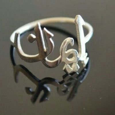 AlbanaEman's profile picture. يآرب بشرني بما اتمنا 🤲