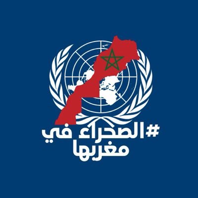 marruecosenlima's profile picture. Cuenta oficial de la Embajada del Reino de Marruecos ante la República del Perú y ante el Estado Plurinacional de Bolivia