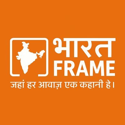 BharatFrame's profile picture. भारत FRAME” = The Real Picture of India