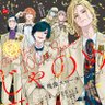 honeymilk_BL's profile picture. 講談社のデジタルBL誌「ハニーミルク」 の公式アカウントです。 毎月10日に雑誌配信。コミックスも10日ごろ発売です。（一部電子書店では、5日に先行配信あり）Instagram📷@honeymilk_bl／TikTok📱@honeymilk_bl