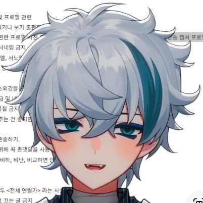 iseungha479306's profile picture. 웹툰, 버츄얼 사랑합니다💕🔖🐑