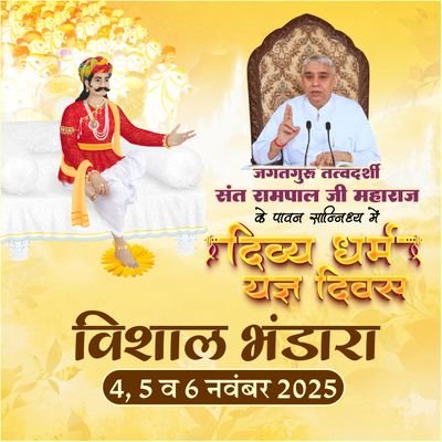 Kabirkabeera's profile picture. गरीब, सेवक होकर उतरे, इस पृथ्वी के माही ।
जीव  उधारण जगत गुरु, बार बार बलि जाहि ।।