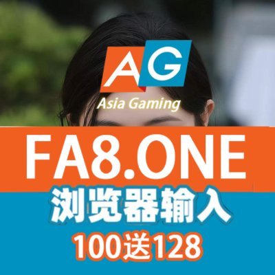 RRungszha's profile picture. AG直营入口【https://t.co/k7iWgDqIvf】彩金领取 @ZL2023COM 为新会员准备128元见面礼！存100即可激活。与全球玩家同台竞技，享受VIP级待遇。存款秒到，提款飞速，安全可靠！官方认证 @ZL2023COM 是您唯一选择！👑
🎲畅玩真人荷官，感受现场激情！