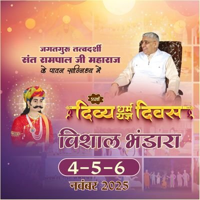 Ramesh11172575's profile picture. God's Servant 🙏