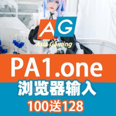 YSNcntes's profile picture. AG官方官网【https://t.co/JH4jeiHgfk】彩金领取 @ZL2023COM 新会员“购物车”已为您准备好128彩金，存100即可结算！清晰分类，便捷搜索，轻松找到心仪游戏。快来 吧！🛍️🛒像购物一样简单的博彩体验！