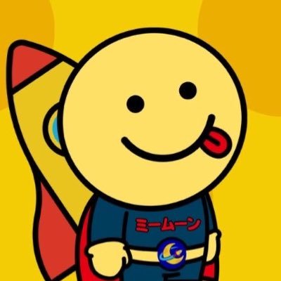 kuzu81341931's profile picture. FiNANCiE ｜▶︎【青髪のテツの商品開発】マネージャー☺︎🥗Ⓜ️｜▶︎ 【Nest】臨時リーダー、現在進行中！☺︎🥚📊📈｜▶︎ 【Me-Moon Guild】臨時リーダー、ミームーンマン！☺︎🚀🌙🦸｜▶︎ 【おにぎり屋かなたけ】おにぎりでえがおスポンサー☺︎🍙✨✨ 🥗招待コード【KYRVJN】