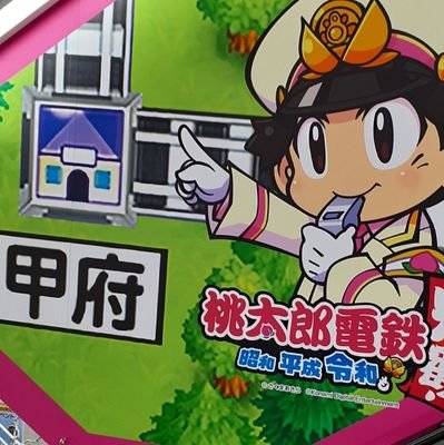 abac91384faf49d's profile picture. 1970年代～1980年代のプロレス、歌謡曲、日本のバンド、アニメ、特撮、バラエティー、マンガ、カルチャーが好きです🐬

山梨県甲府市出身🍇🍑🗻

⚠️フォローしている方、フォロワーさん以外の方は巻き込みリプによるブロックをする場合があります。