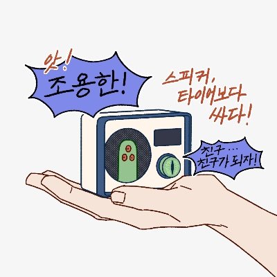 AquiteSPEAKER's profile picture. 