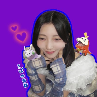 524sabakan773's profile picture. ︎︎𓂃︎︎⟡.·✵˖ ࣪⊹小西夏菜実ちゃんのガチ勢こにガチ⟡.·✵˖ ࣪⊹𓂃 ￤‧⁺ ⊹˚ #nanamitalk #nanamiblog #nanamigram ⁺ ⊹˚￤✧柿崎芽実ちゃんとずっと一緒に日向坂46を応援します✧ 金村美玖 #mikutalk 佐藤優羽 #satoyutalk 🌸@inoakipo