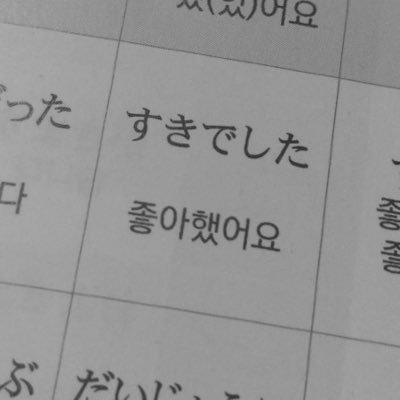 haelo1004's profile picture. 작가 지망생|피드백 상관 없어요|간단히 글 쓰는 계정|마음을 울리는 글 사랑|.20↓|작가 이치조 미사키의 책을 좋아합니다||일본 문학도 좋아합니다