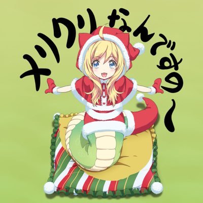 luciferonlyme's profile picture. 横浜翠嵐→医医 4年 / 明日やろうはばかやろう