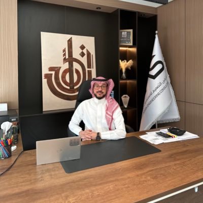 SaudIbnAli61438's profile picture. CEO لشركة تراس @TRASdesign مدير صندوق التنمية العقارية بالدمام سابقا.هندسة و إدارة أعمال.شهادات مهنية في إدارة المشاريع والهندسة القيمية والقيادة وريادة الاعمال