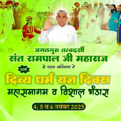 NaveenDas870710's profile picture. 