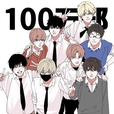 はなげのまい作品【公式】 (@takaten_aniki) / Posts / X